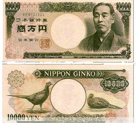 banknotes yen