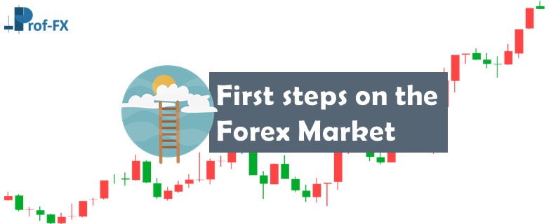 First steps on the Forex Market First steps on the Forex Market
